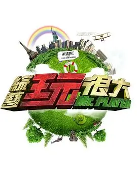 作品海报